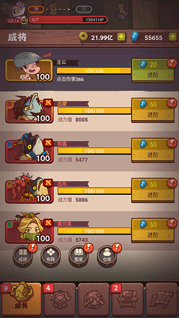 咸鱼之王国际版