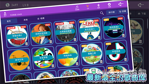 DTX2020(架子鼓学习)app