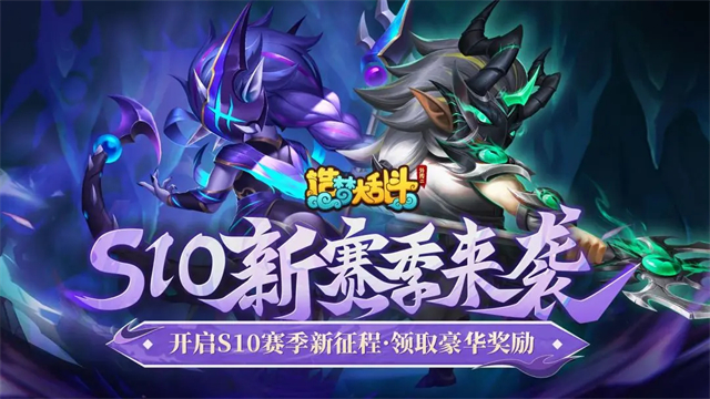 造梦大乱斗(外传2)