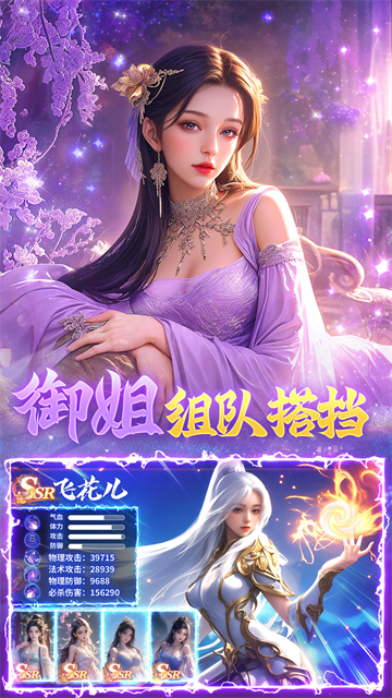 九州仙剑传vivo版