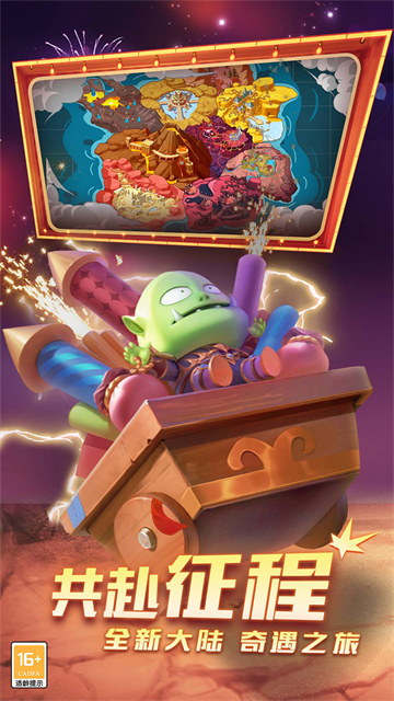 我叫MT经典再现台服