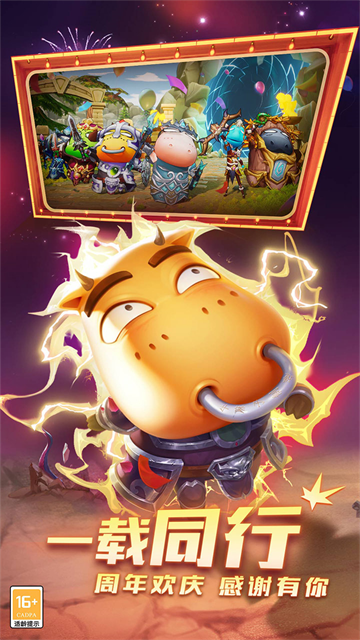 我叫MT经典再现台服