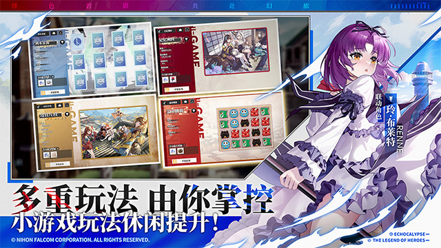 绯色回响华为版