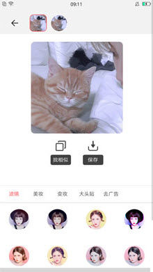 情头匹配在线查找器app安卓版