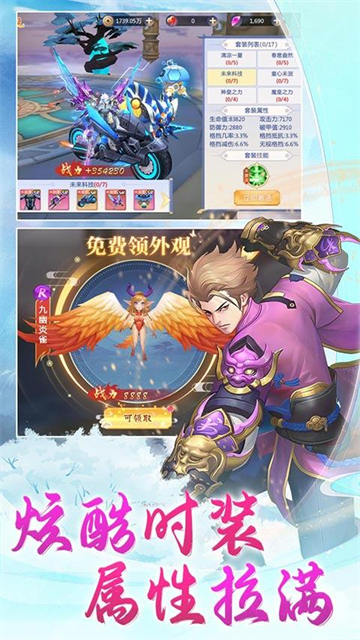 梦幻仙语(0.1折6480免费版)