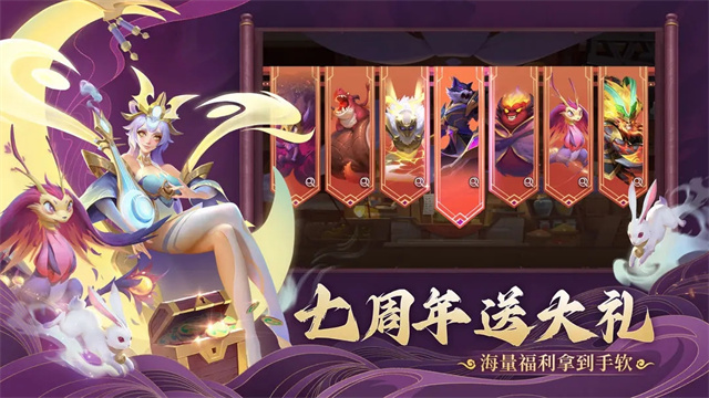 剑与家园华为版