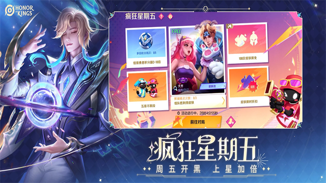 王者荣耀海外版