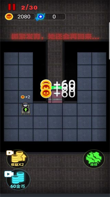 非黑即白无敌版