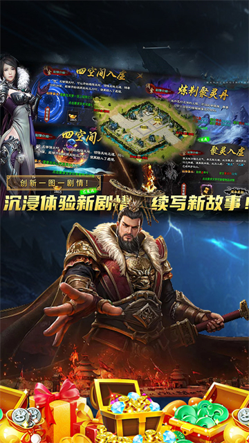 边缘逐梦（弑神专属送充传奇）