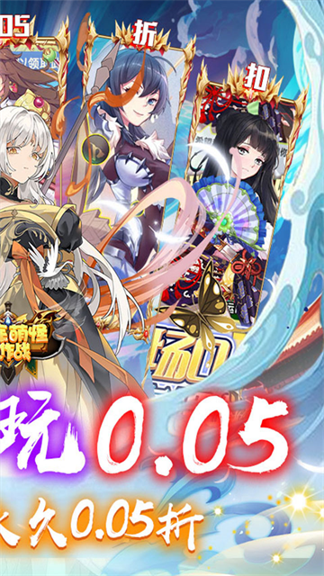 消除萌怪大作战红包版