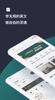 友邻优课app最新版