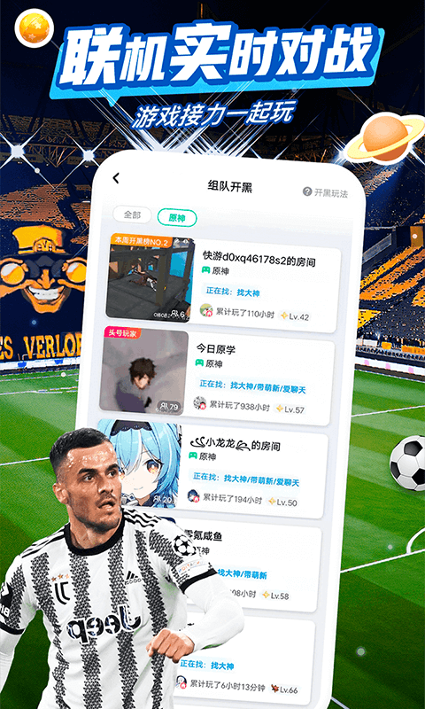咪咕游戏