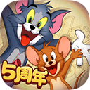 猫和老鼠小米版