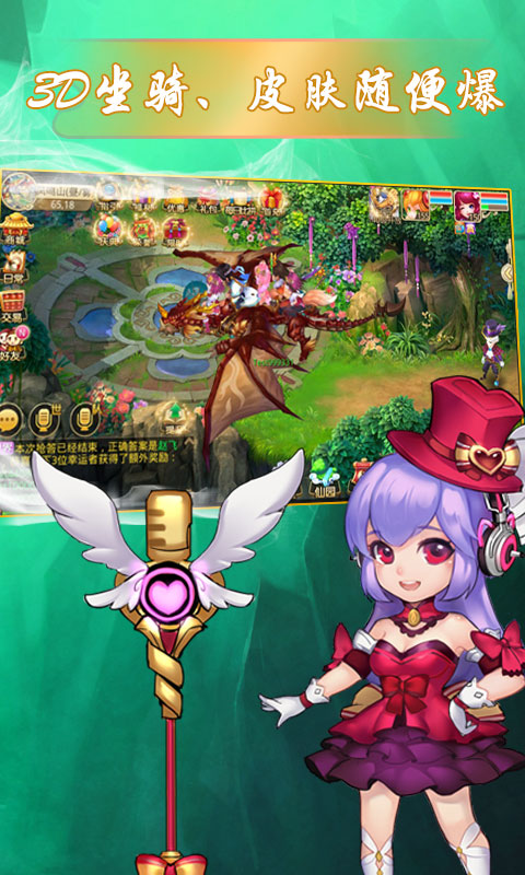 天仙月无限莲玉版