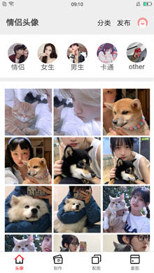 情头匹配在线查找器app安卓版