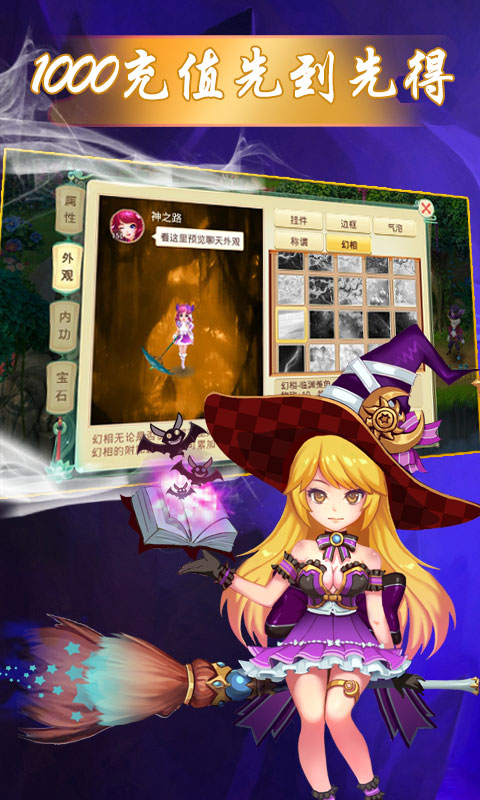 天仙月无限莲玉版