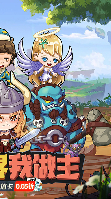 猎妖(0.05折2K代金畅享版)