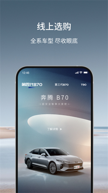 奔腾YOMI官方版