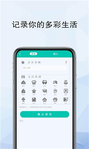 精灵计算器