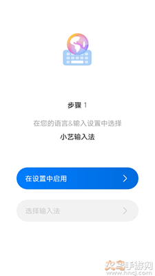 华为小艺输入法app安卓版