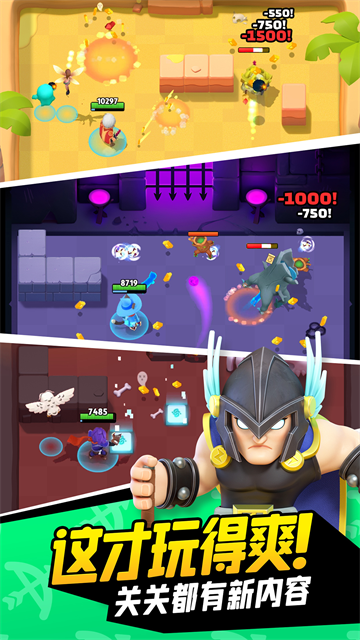 弓箭传说华为版