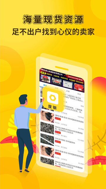 虎宝再生app