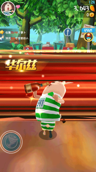 逃亡兔下载安装