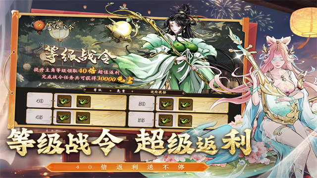 仗剑封魔九游版