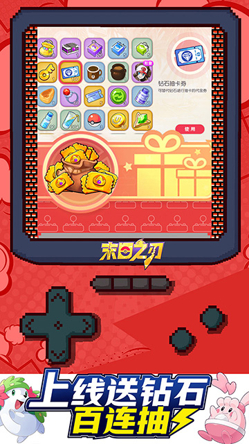 末日之刃(口袋觉醒0.1折)