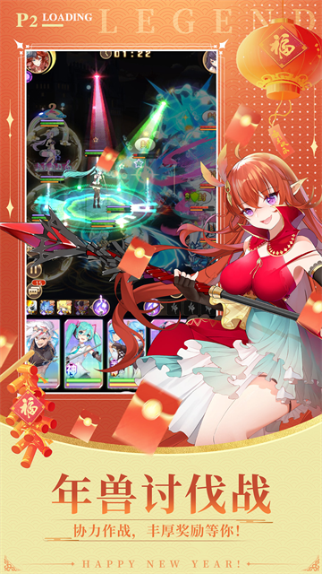 爱琳诗篇华为版