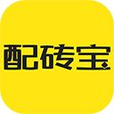 配砖宝app