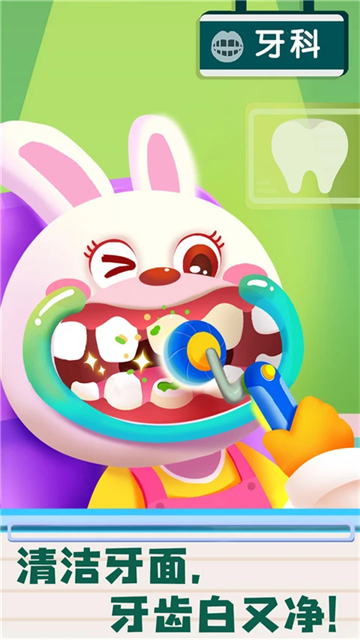 宝宝诊所日记游戏安卓版