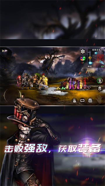 地牢求生2华为版