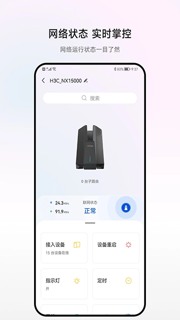 华三魔术家