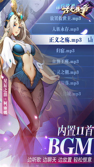 古代战争修改版