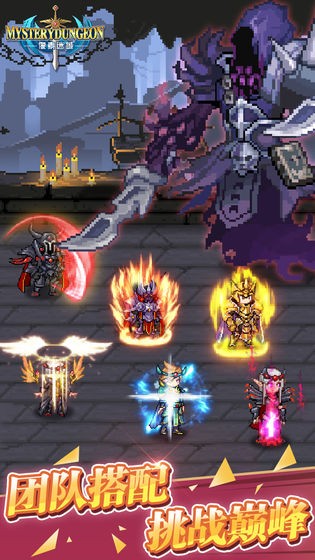 像素迷城免费版