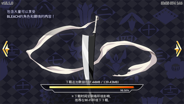 死神勇敢的灵魂手游