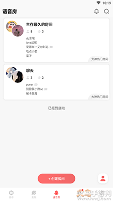 网易大神app最新版本