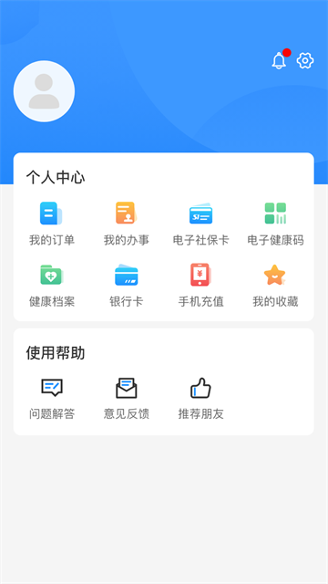 汴捷办app