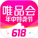 唯品会最新版