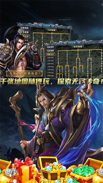 边缘逐梦（弑神专属送充传奇）