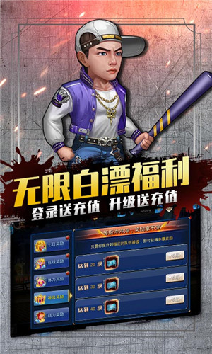 人在江湖飘安卓版