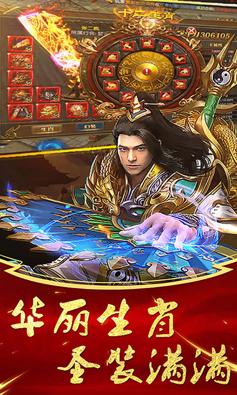 风爆远征定制版