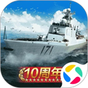 战舰帝国手游