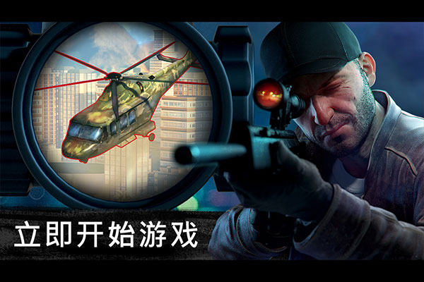 狙击行动代号猎鹰游戏