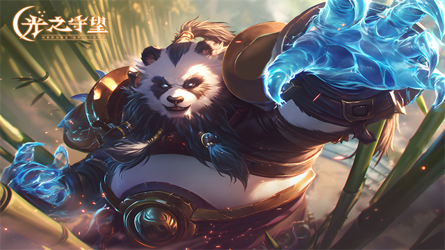 光之守望九游版