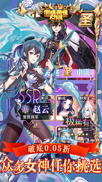 消除萌怪大作战红包版