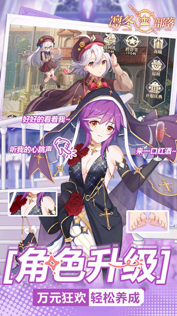 凛冬部落(0.1折送万元代金)