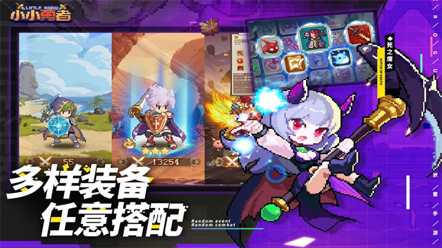 小小勇者小米版