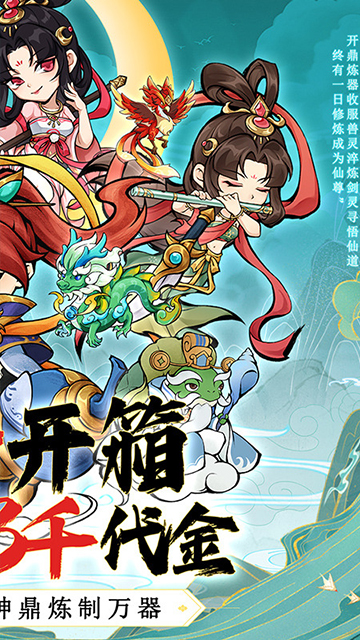 逆转漂流者(0.1折日送千元代金)